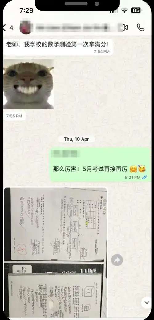 家长 WhatsApp 好评截图：学生 Jia Xin：学校测验第一次拿满分