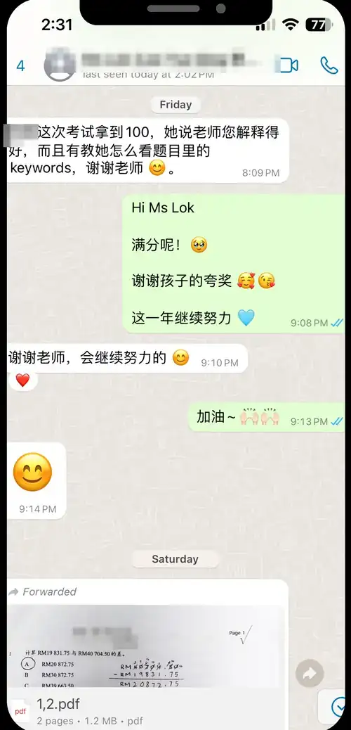 家长 WhatsApp 好评截图：Ms Lok：这次考试拿到 100 分