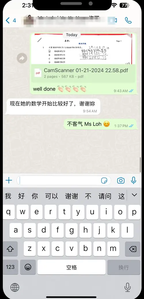 家长 WhatsApp 好评截图：Ms Loh：她的数学开始比较好了