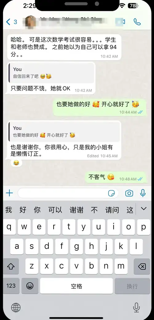 家长 WhatsApp 好评截图：Ms May：谢谢你，你很用心