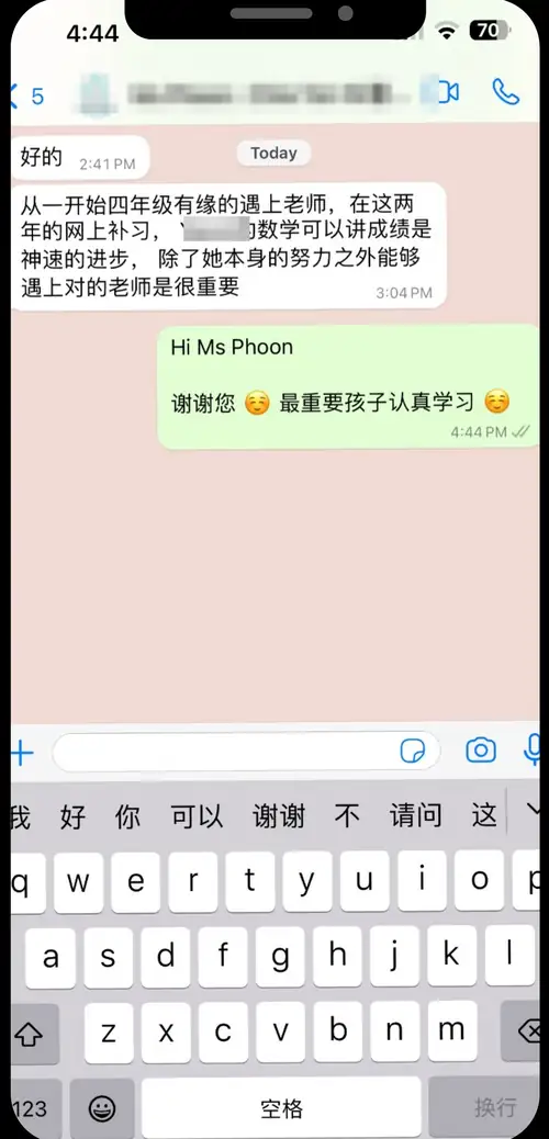 家长 WhatsApp 好评截图：Ms Phoon：两年网课，数学神速进步